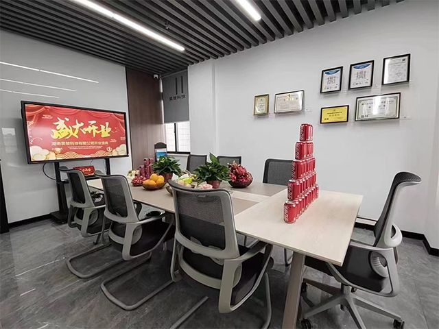 公司環(huán)境