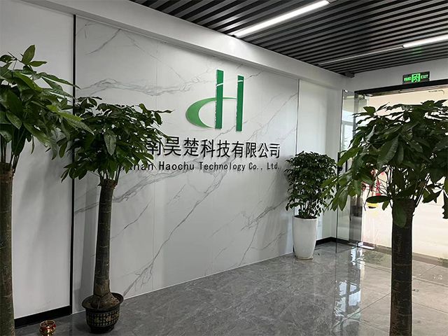公司環(huán)境