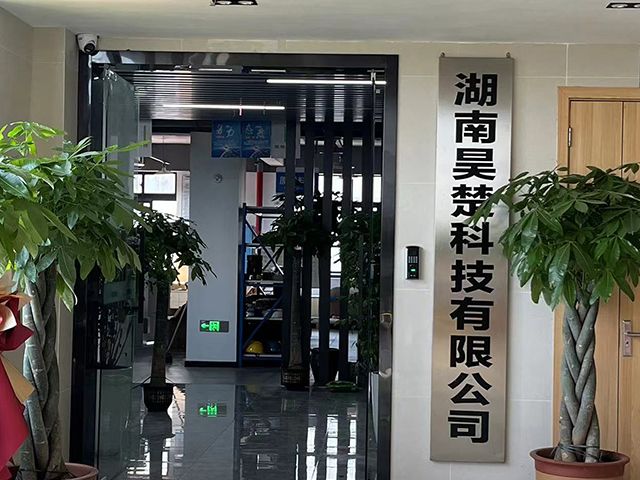 公司環(huán)境