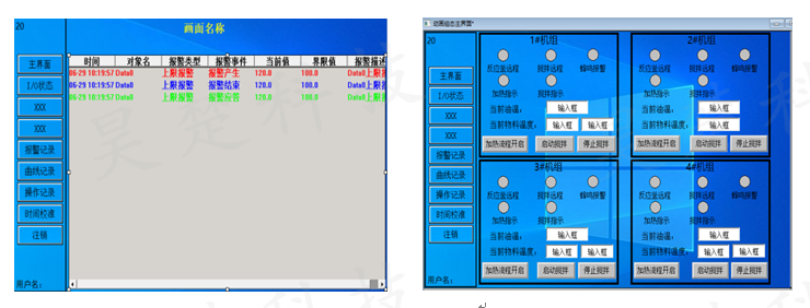 湖南昊楚科技有限公司,變頻軟啟動(dòng)柜,PLC控制柜,DCS及組態(tài)監(jiān)控系統(tǒng),非標(biāo)電控柜定制